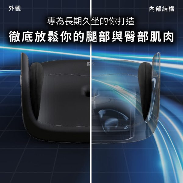 Future Lab. 未來實驗室 Air Sculp 極手感按摩坐墊：圖片 2