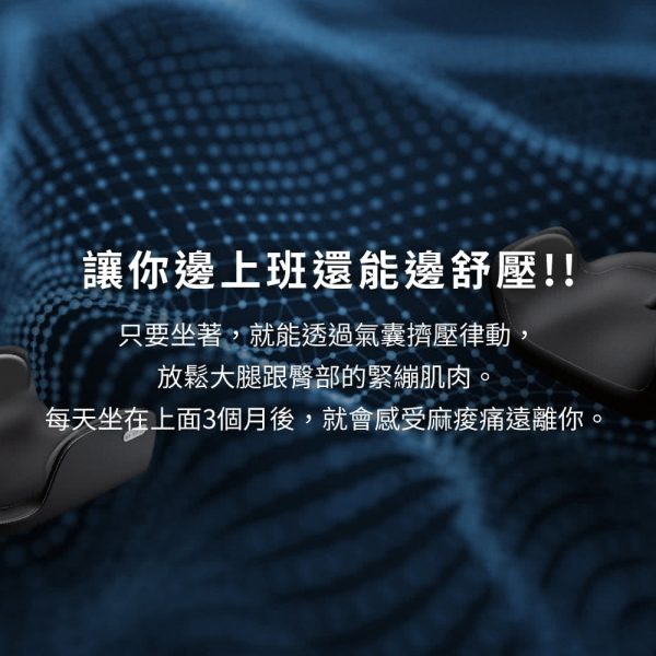 Future Lab. 未來實驗室 Air Sculp 極手感按摩坐墊：圖片 3