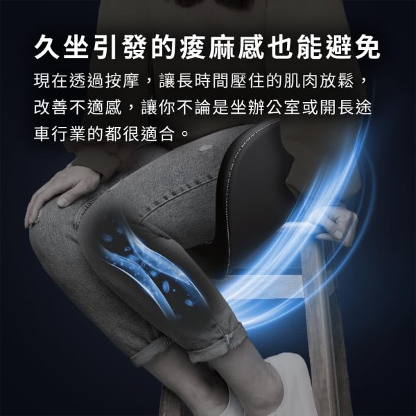 Future Lab. 未來實驗室 Air Sculp 極手感按摩坐墊：圖片 6