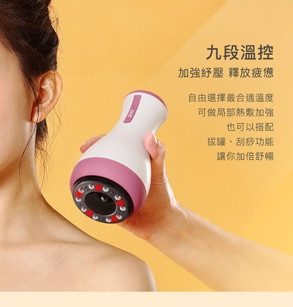 吸力旺溫感刮痧按摩儀：圖片 4