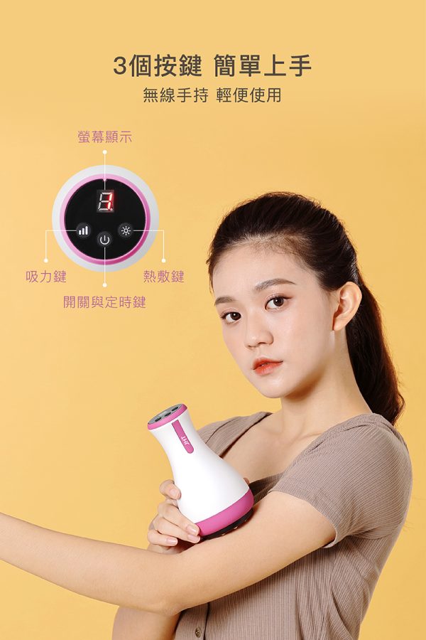 吸力旺溫感刮痧按摩儀：圖片 5