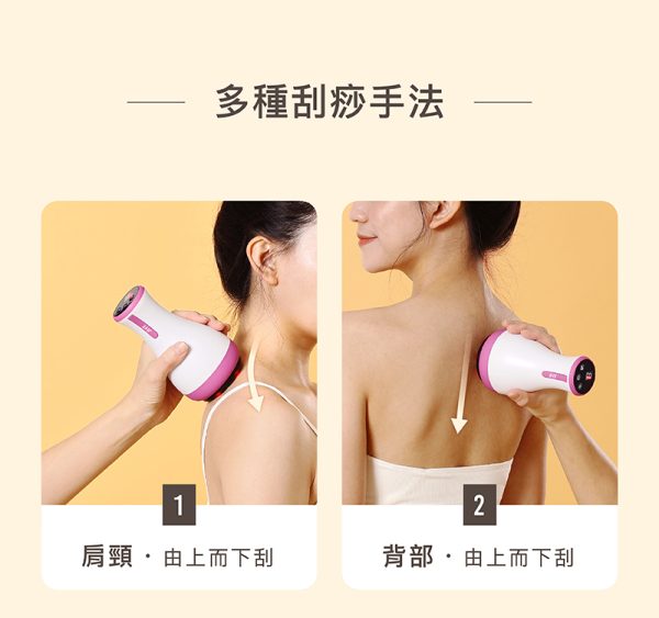 吸力旺溫感刮痧按摩儀：圖片 6