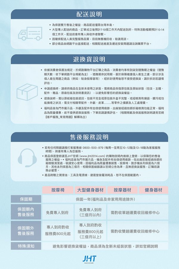 吸力旺溫感刮痧按摩儀：圖片 10