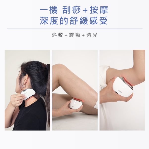 SAMPO 聲寶 彩光深層震動溫感緊緻美容儀 /微電流導入儀/刮痧板/美膚儀(FY-Z2401DL)：圖片 12