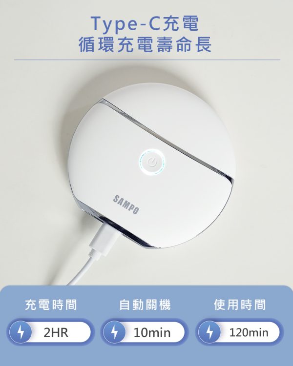 SAMPO 聲寶 彩光深層震動溫感緊緻美容儀 /微電流導入儀/刮痧板/美膚儀(FY-Z2401DL)：圖片 13