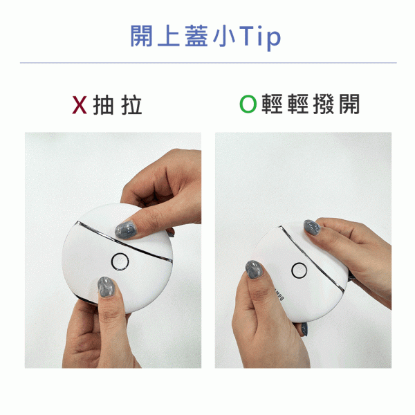 SAMPO 聲寶 彩光深層震動溫感緊緻美容儀 /微電流導入儀/刮痧板/美膚儀(FY-Z2401DL)：圖片 14