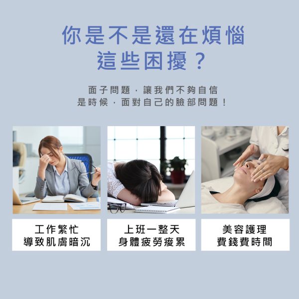 SAMPO 聲寶 彩光深層震動溫感緊緻美容儀 /微電流導入儀/刮痧板/美膚儀(FY-Z2401DL)：圖片 5