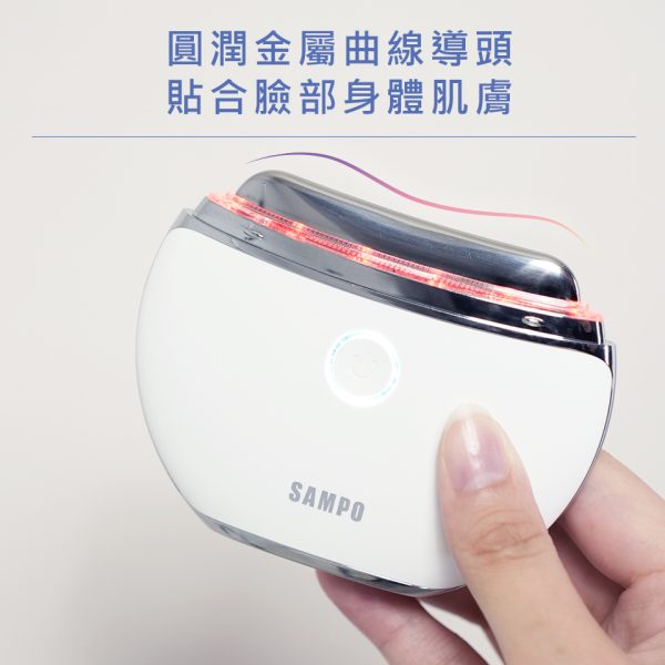 SAMPO 聲寶 彩光深層震動溫感緊緻美容儀 /微電流導入儀/刮痧板/美膚儀(FY-Z2401DL)：圖片 7