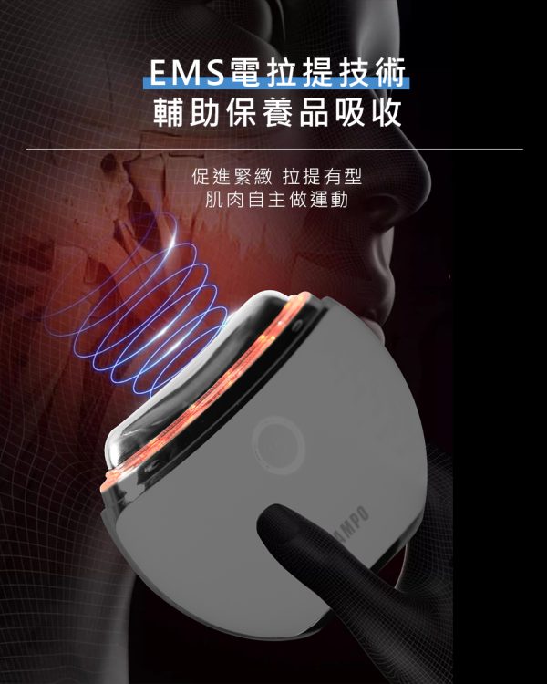 SAMPO 聲寶 彩光深層震動溫感緊緻美容儀 /微電流導入儀/刮痧板/美膚儀(FY-Z2401DL)：圖片 8