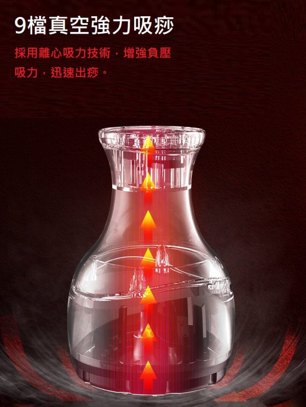 Smart bearing 智慧魔力 豪華版砭石充電款9段控制 熱敷刮痧 拔罐機(刮痧拔罐/美體儀/定時)：圖片 10