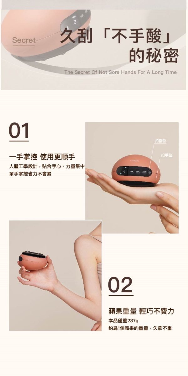 環球嚴選-允寶 YUMBO 智慧刮痧儀/按摩儀/身體護理/刮痧板/拔罐器/熱敷機/能量磁波：圖片 5