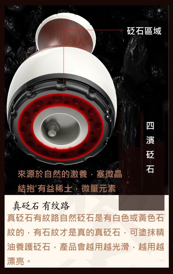 Smart bearing 智慧魔力 豪華版砭石充電款9段控制 熱敷刮痧 拔罐機(刮痧拔罐/美體儀/定時)：圖片 9