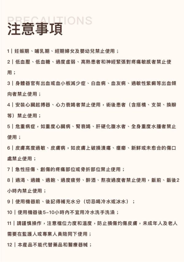 環球嚴選-允寶 YUMBO 智慧刮痧儀/按摩儀/身體護理/刮痧板/拔罐器/熱敷機/能量磁波：圖片 6