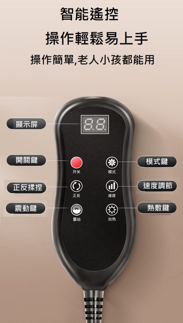 全方位背部按摩椅墊  Smart bearing 智慧魔力 旗艦款全自動背部按摩椅墊(5點按摩/熱敷)：圖片 10