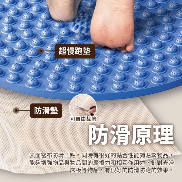 Keep Power健身房 55公分磁石指壓板+靜音止滑墊(超慢跑墊 圓形指壓板 足底指壓 按摩腳墊 升級磁石)：圖片 5