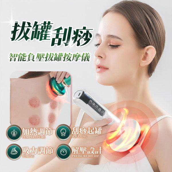 隨身的按摩師，趕走你的疲勞  InPure 電動砭石溫感按摩儀 拔罐按摩儀(砭石刮痧板/恆溫發熱/電動刮痧板/拔罐/無痛刮痧)
