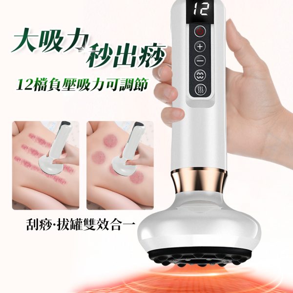 隨身的按摩師，趕走你的疲勞  InPure 電動砭石溫感按摩儀 拔罐按摩儀(砭石刮痧板/恆溫發熱/電動刮痧板/拔罐/無痛刮痧)：圖片 12