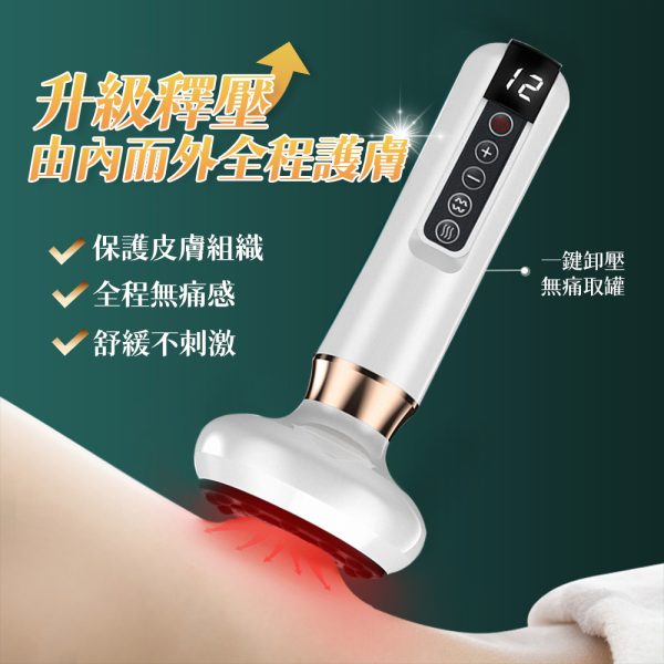 隨身的按摩師，趕走你的疲勞  InPure 電動砭石溫感按摩儀 拔罐按摩儀(砭石刮痧板/恆溫發熱/電動刮痧板/拔罐/無痛刮痧)：圖片 13