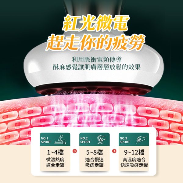 隨身的按摩師，趕走你的疲勞  InPure 電動砭石溫感按摩儀 拔罐按摩儀(砭石刮痧板/恆溫發熱/電動刮痧板/拔罐/無痛刮痧)：圖片 14