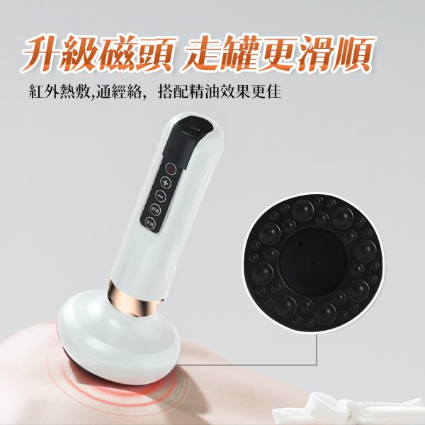 隨身的按摩師，趕走你的疲勞  InPure 電動砭石溫感按摩儀 拔罐按摩儀(砭石刮痧板/恆溫發熱/電動刮痧板/拔罐/無痛刮痧)：圖片 15