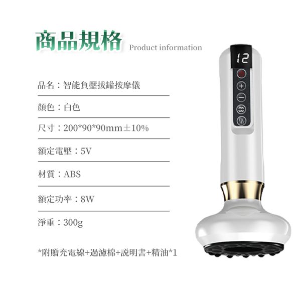 隨身的按摩師，趕走你的疲勞  InPure 電動砭石溫感按摩儀 拔罐按摩儀(砭石刮痧板/恆溫發熱/電動刮痧板/拔罐/無痛刮痧)：圖片 16