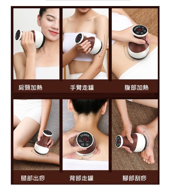 Smart bearing 智慧魔力 豪華版砭石充電款9段控制 熱敷刮痧 拔罐機(刮痧拔罐/美體儀/定時)：圖片 2