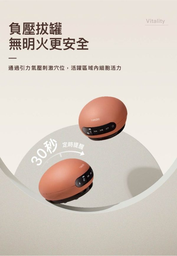 環球嚴選-允寶 YUMBO 智慧刮痧儀/按摩儀/身體護理/刮痧板/拔罐器/熱敷機/能量磁波：圖片 12