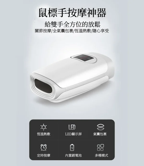 手部按摩器加長版手部熱敷滑鼠手部按摩器手指手腕按摩：圖片 3