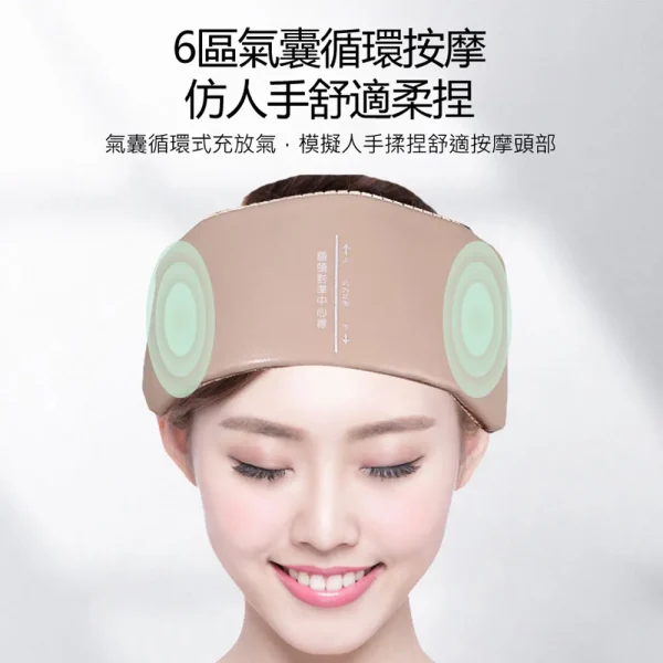 JKQ-666 頭部按摩器 電動氣壓頭部SPA按摩儀 緩解疲勞 三檔力度 氣囊按壓 經絡疏通 熱敷助眠：圖片 2