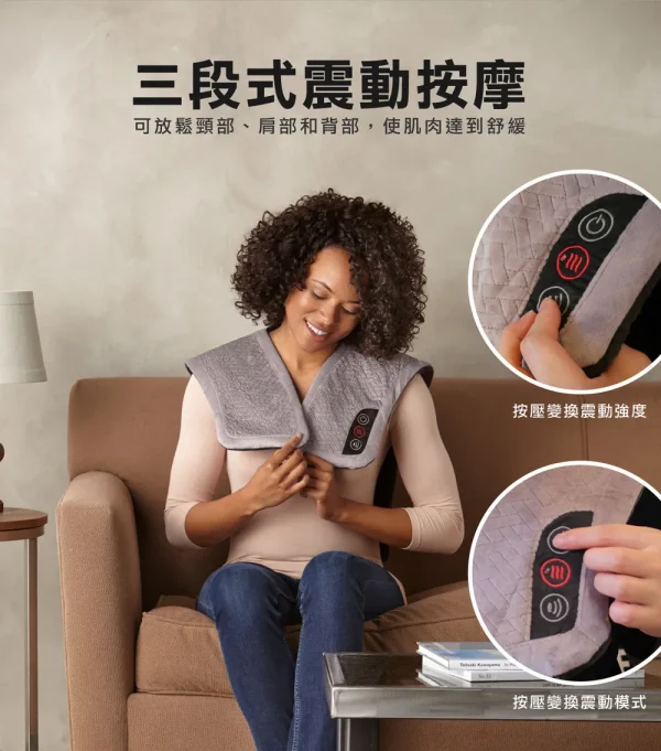 Gtech美國 HOMEDICS 家醫 溫感震動披肩 NMS-450H (肩頸背專用)：圖片 3