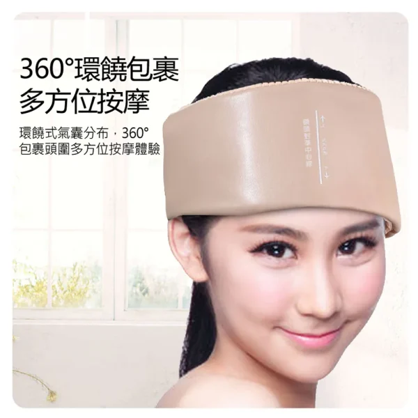 JKQ-666 頭部按摩器 電動氣壓頭部SPA按摩儀 緩解疲勞 三檔力度 氣囊按壓 經絡疏通 熱敷助眠：圖片 3
