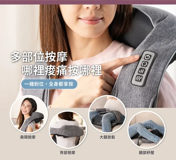 Concern 康生擬真手感按摩披肩 CON-159：圖片 4