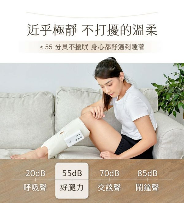 【3ZeBra三隻斑馬】好腿力｜鋼珠氣壓小腿按摩器：圖片 2