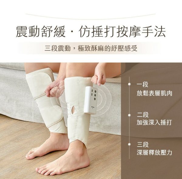 【3ZeBra三隻斑馬】好腿力｜鋼珠氣壓小腿按摩器：圖片 10