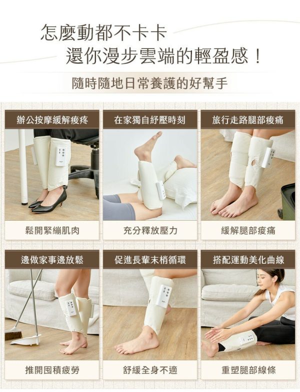 【3ZeBra三隻斑馬】好腿力｜鋼珠氣壓小腿按摩器：圖片 13