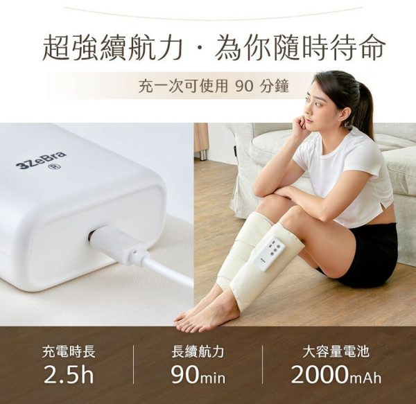 【3ZeBra三隻斑馬】好腿力｜鋼珠氣壓小腿按摩器：圖片 16