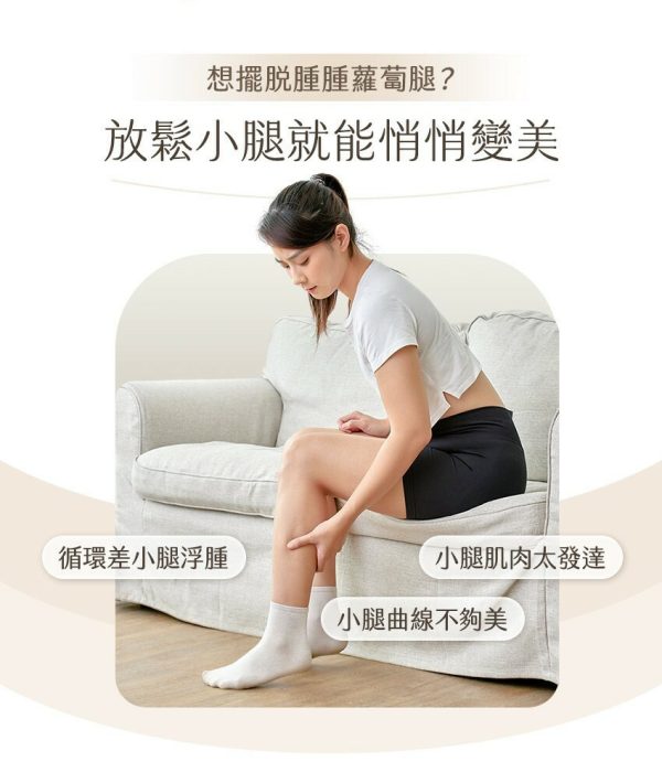 【3ZeBra三隻斑馬】好腿力｜鋼珠氣壓小腿按摩器：圖片 3