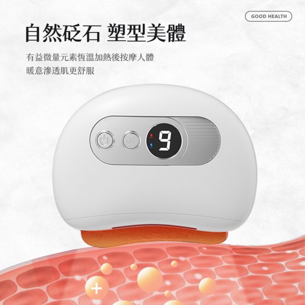 隨身的按摩師，趕走你的疲勞  InPure 電動砭石溫感按摩儀 拔罐按摩儀(砭石刮痧板/恆溫發熱/電動刮痧板/拔罐/無痛刮痧)：圖片 7