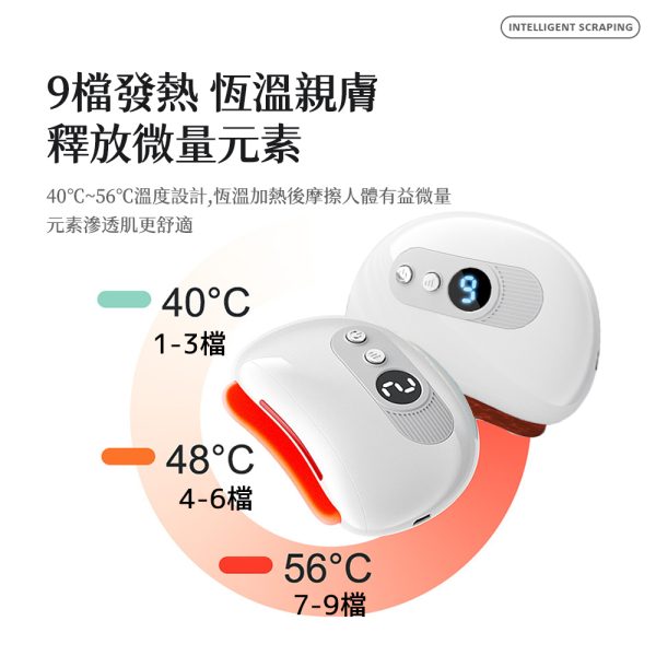隨身的按摩師，趕走你的疲勞  InPure 電動砭石溫感按摩儀 拔罐按摩儀(砭石刮痧板/恆溫發熱/電動刮痧板/拔罐/無痛刮痧)：圖片 8