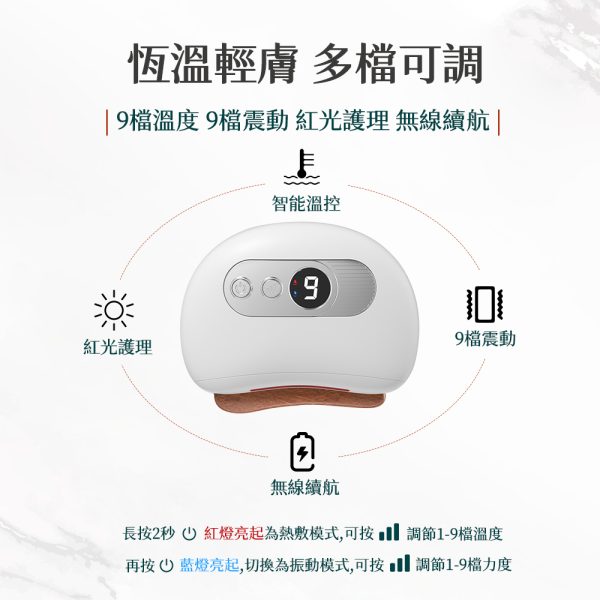 隨身的按摩師，趕走你的疲勞  InPure 電動砭石溫感按摩儀 拔罐按摩儀(砭石刮痧板/恆溫發熱/電動刮痧板/拔罐/無痛刮痧)：圖片 9