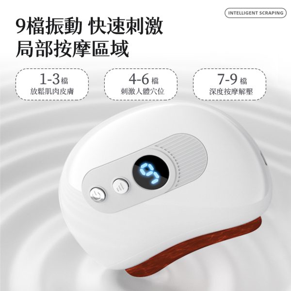隨身的按摩師，趕走你的疲勞  InPure 電動砭石溫感按摩儀 拔罐按摩儀(砭石刮痧板/恆溫發熱/電動刮痧板/拔罐/無痛刮痧)：圖片 4