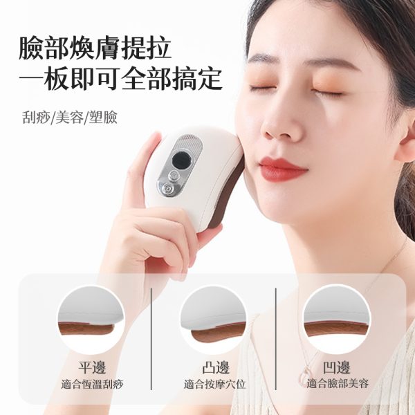 隨身的按摩師，趕走你的疲勞  InPure 電動砭石溫感按摩儀 拔罐按摩儀(砭石刮痧板/恆溫發熱/電動刮痧板/拔罐/無痛刮痧)：圖片 5