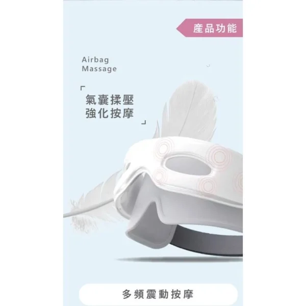 睛舒適微震熱感眼部按摩器-顏色隨機出貨：圖片 4
