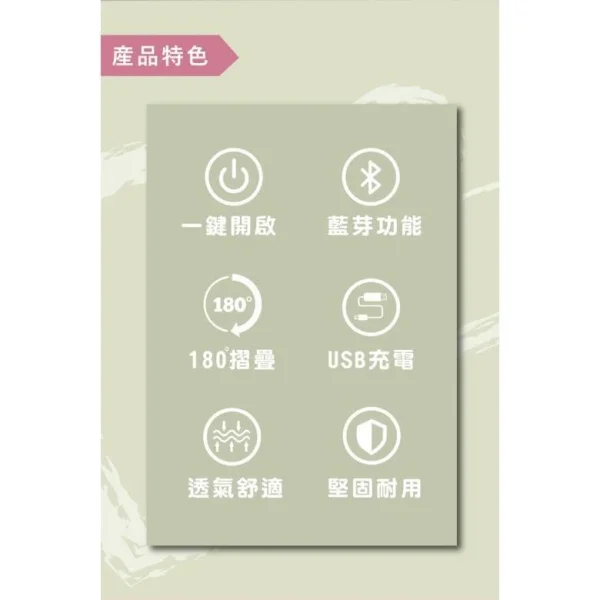 睛舒適微震熱感眼部按摩器-顏色隨機出貨：圖片 7