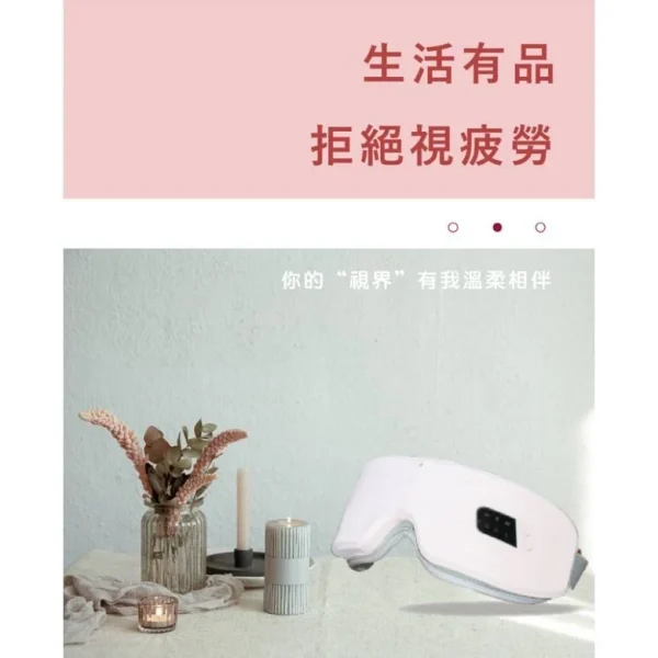 睛舒適微震熱感眼部按摩器-顏色隨機出貨：圖片 8